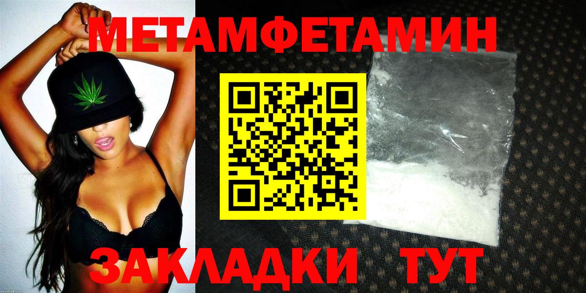 Amphetamine 98% Карабулак