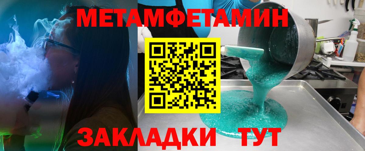 Гашиш  Карабулак  Кокаин  NBOMe  Гашиш  МАРИХУАНА  Вход с VPN  ГЕРОИН  ЭКСТАЗИ  МЕФ   Codein 