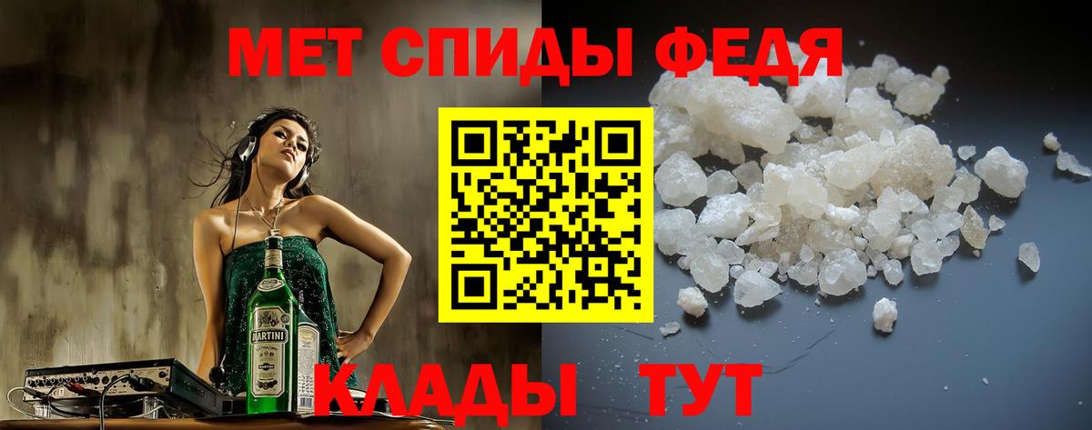 АМФ 97%  АМФ  Карабулак  Вход с VPN  Амфетамин 