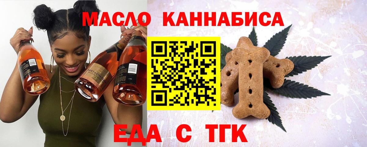 Карабулак  Еда ТГК марихуана  Вход с VPN 