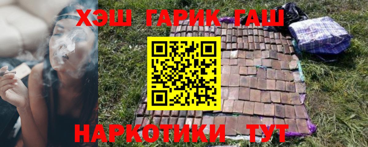 ГАШ Изолятор Карабулак