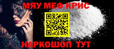 марки nbome Ставрополь