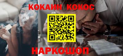 мяу мяу кристалл Старая Купавна