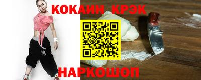 мяу мяу кристалл Старая Купавна