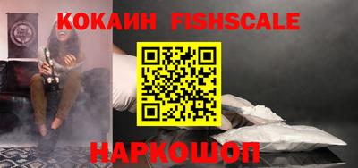 марки nbome Ставрополь