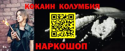 марки nbome Ставрополь