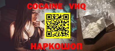 марки nbome Ставрополь