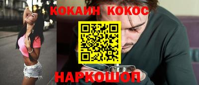 марки nbome Ставрополь