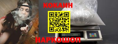 марки nbome Ставрополь