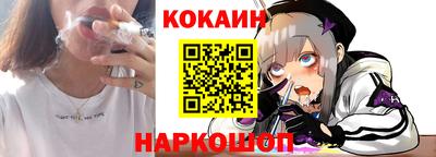 марки nbome Ставрополь