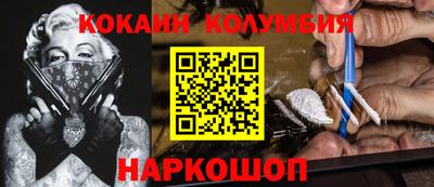 марки nbome Ставрополь