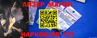 марки nbome Ставрополь