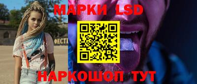 мяу мяу кристалл Старая Купавна