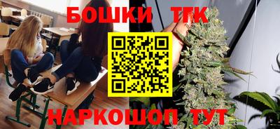 марки nbome Ставрополь
