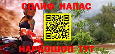 мяу мяу кристалл Старая Купавна