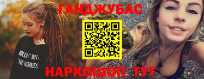 марки nbome Ставрополь