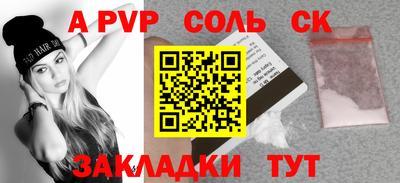 марки nbome Ставрополь