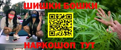 мяу мяу кристалл Старая Купавна