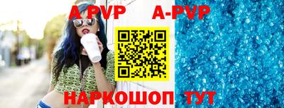 мяу мяу кристалл Старая Купавна