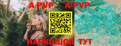 марки nbome Ставрополь