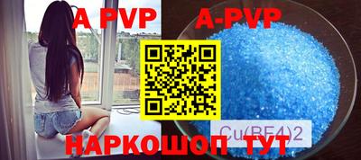 мяу мяу кристалл Старая Купавна