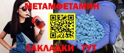 марки nbome Ставрополь