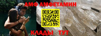 мяу мяу кристалл Старая Купавна