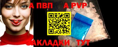 марки nbome Ставрополь