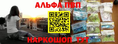 мяу мяу кристалл Старая Купавна