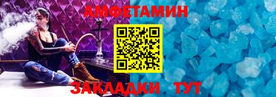 марки nbome Ставрополь