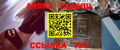 мяу мяу кристалл Старая Купавна