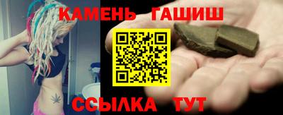 мяу мяу кристалл Старая Купавна