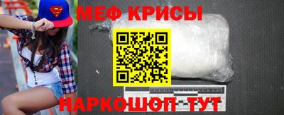 марки nbome Ставрополь
