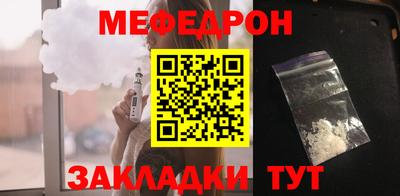 марки nbome Ставрополь