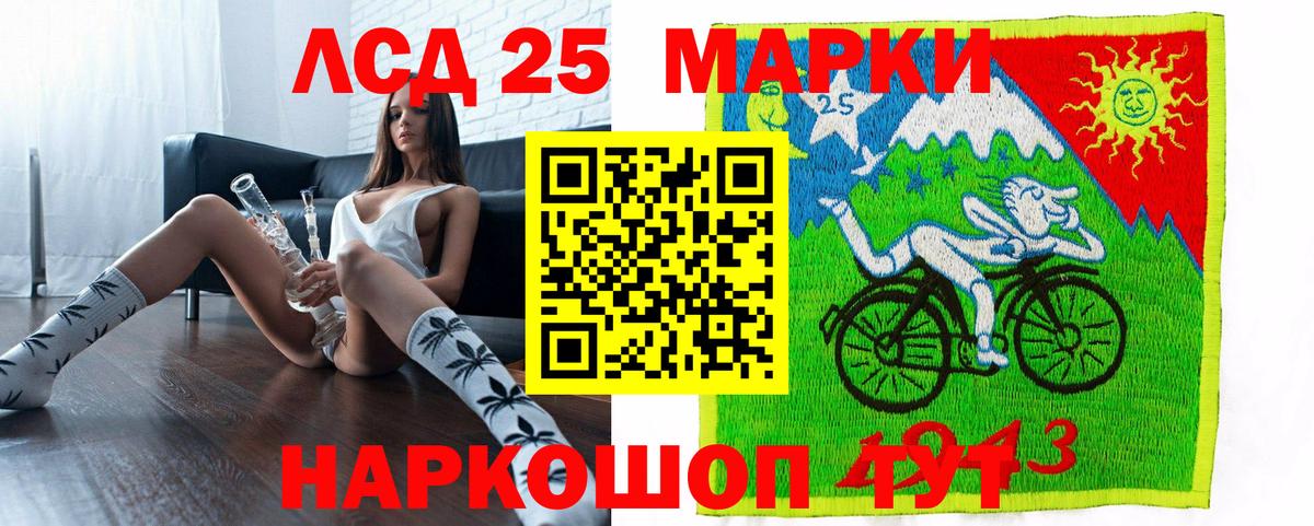 Наркотические марки  Вход с VPN  цены наркотик  Марки 25I-NBOMe 1,8мг  Карабулак 