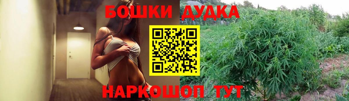 Марихуана планчик  Вход с VPN  Карабулак  Шишки марихуана SATIVA & INDICA  Конопля LSD WEED 