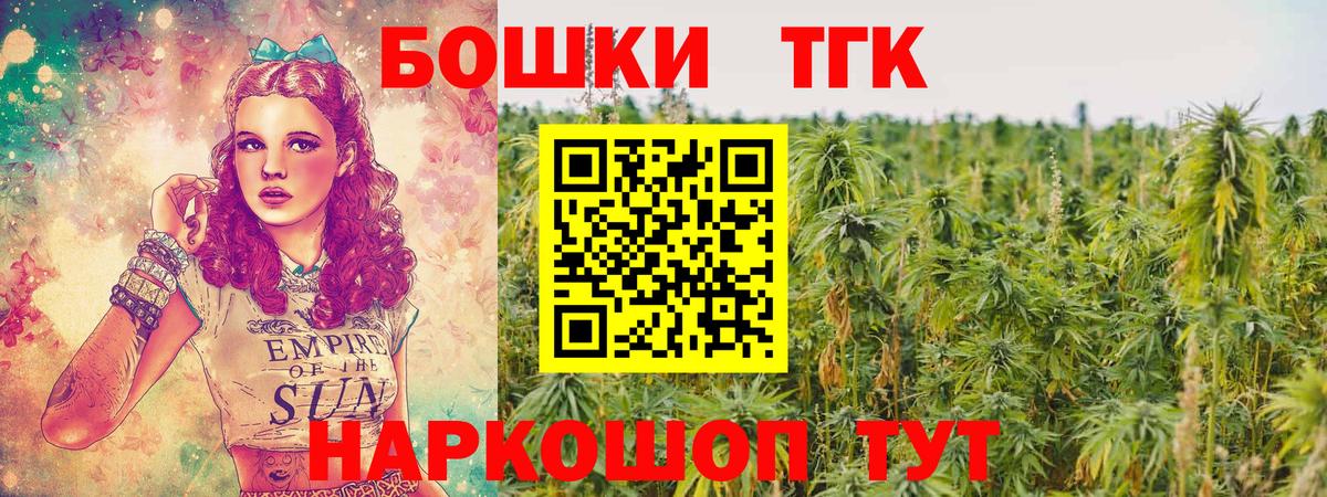 Канабис White Widow Карабулак